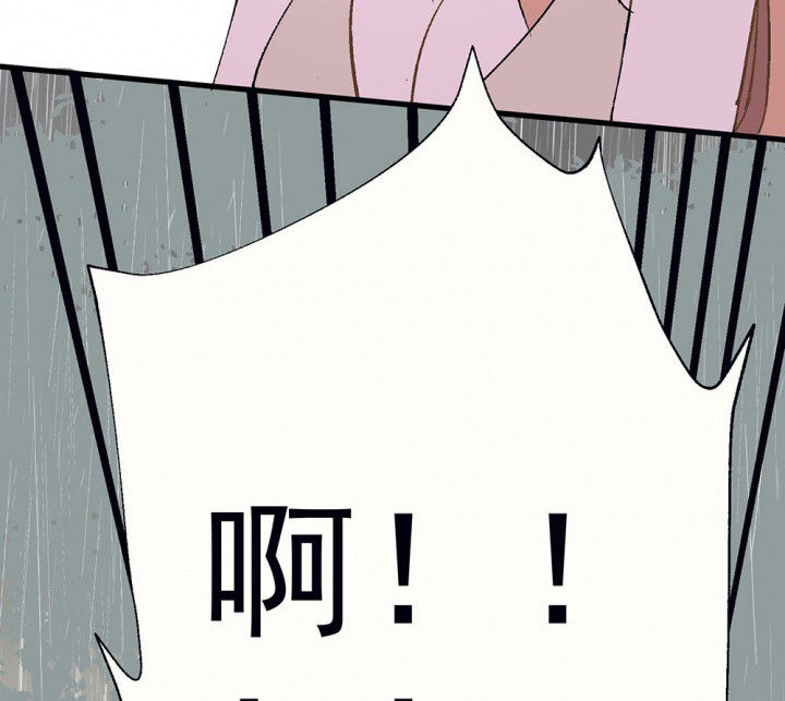 第79章：是不是发生了什么135