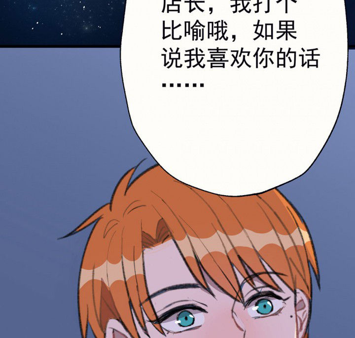 第76章：这是错误的260