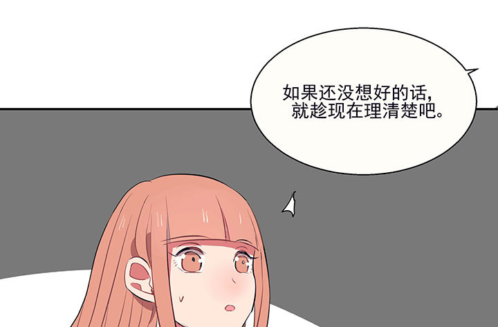 第17章：沉睡的记忆141
