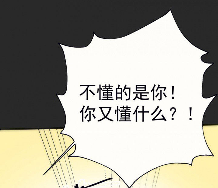 第81章：你什么都不懂149