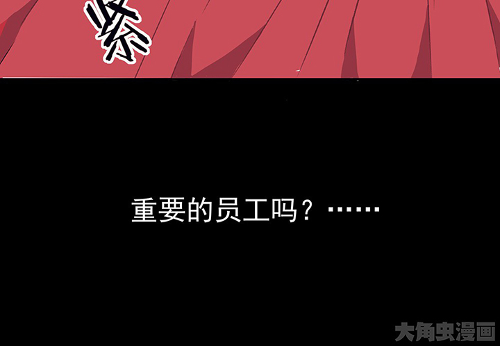 第37章：不速之客128