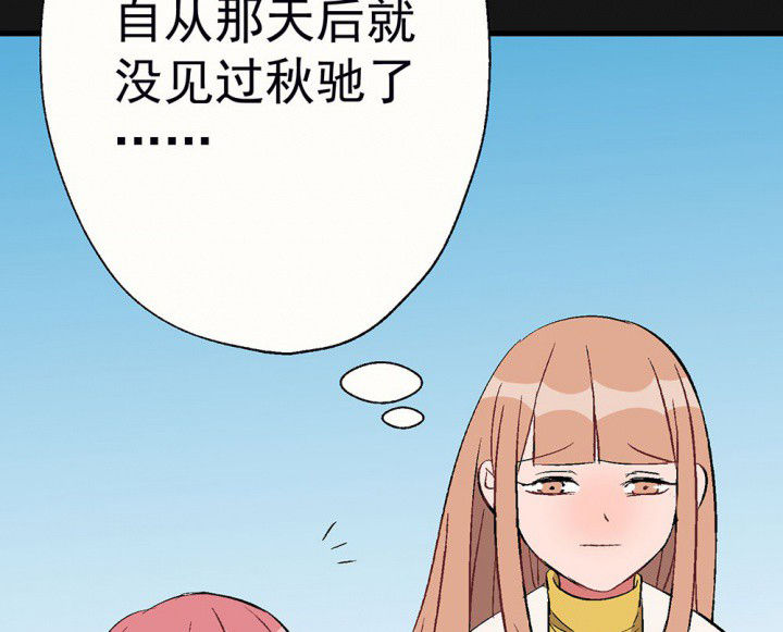 第92章：终于出院啦18