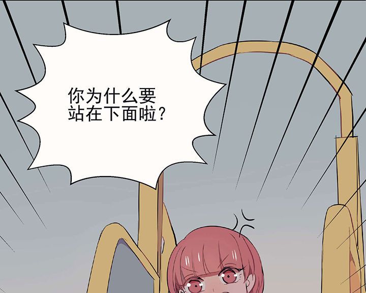 第23章：最后的约会248