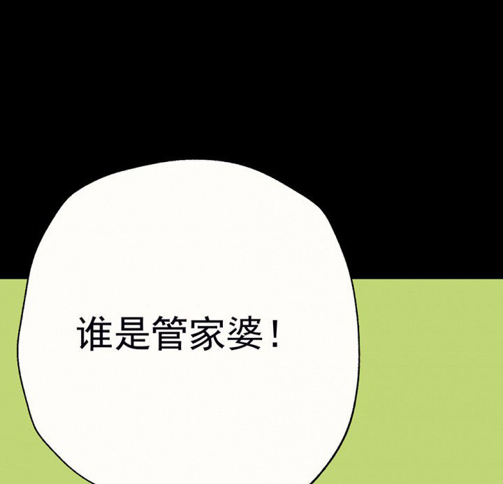 第53章：回忆篇-噩耗122