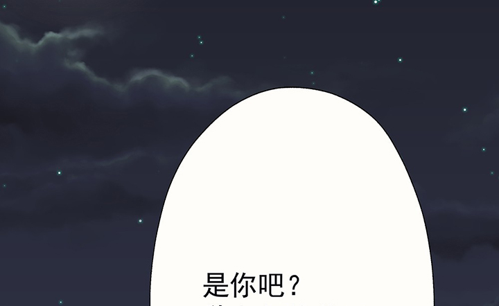 第42章：得心应手的骗子229