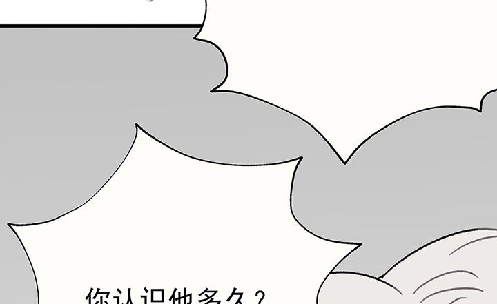 第45章：我会陪着你142