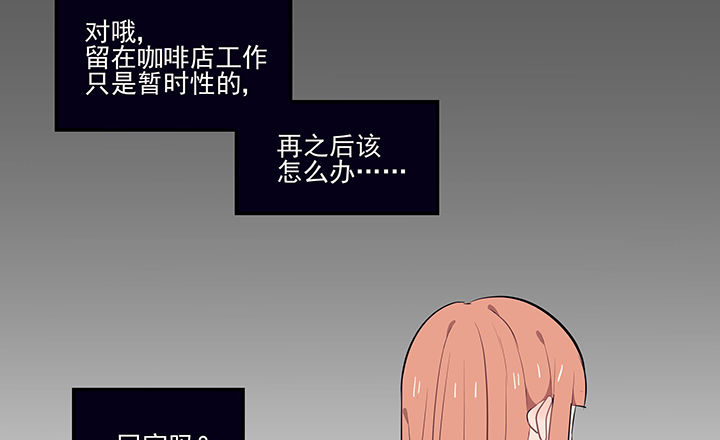 第17章：沉睡的记忆129