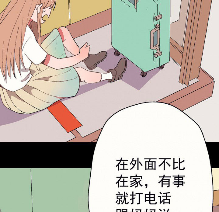 第57章：回忆篇-启程152