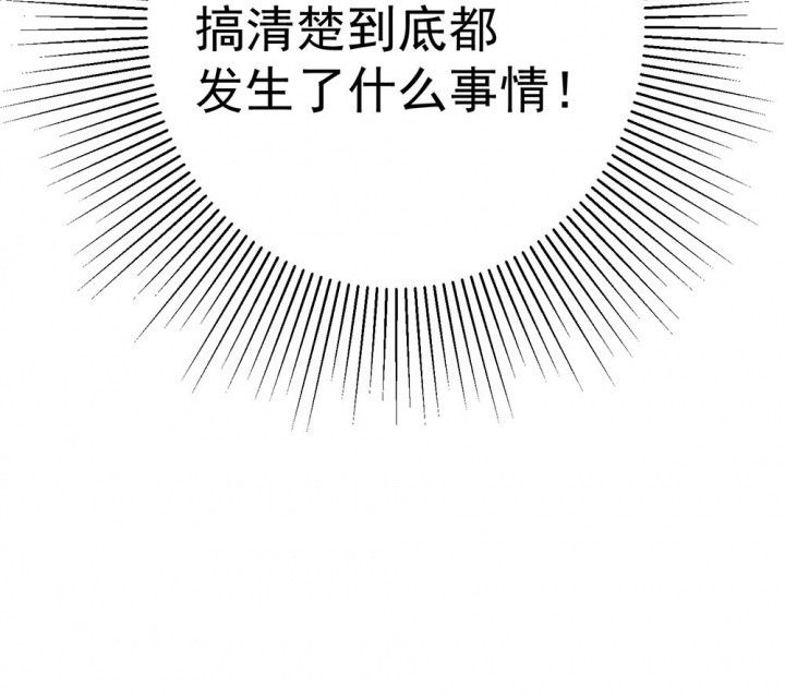 第74章：逐渐融化的冰258
