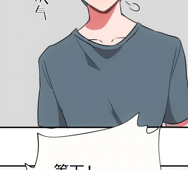 第66章：燥热盛夏219