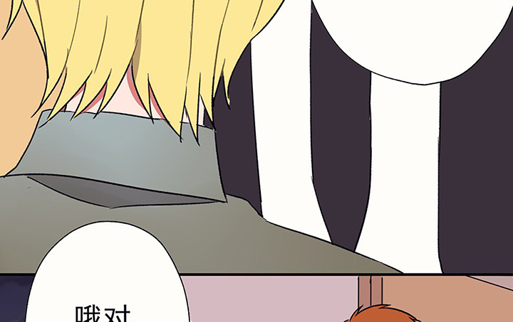第39章：反抗与驯服113
