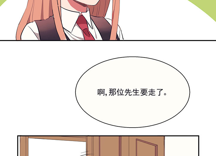 第19章：时间会告诉你答案78