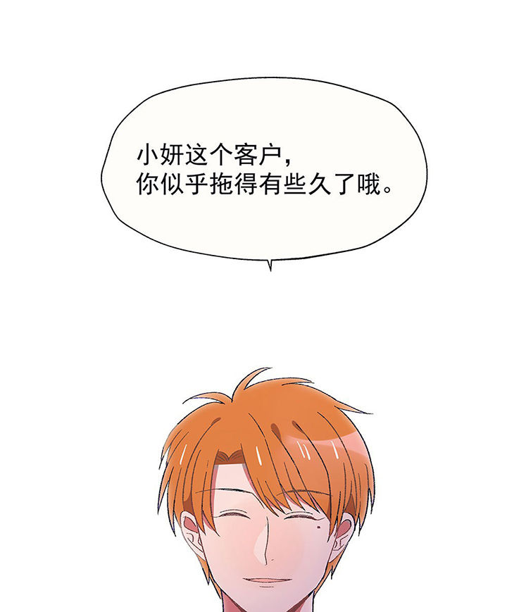 第26章：你的笔迹237