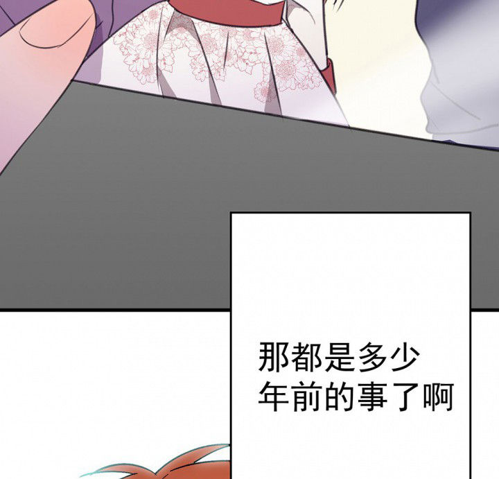 第52章：回忆篇-童年275