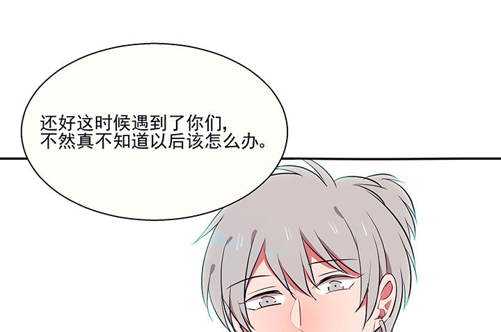 第17章：沉睡的记忆123