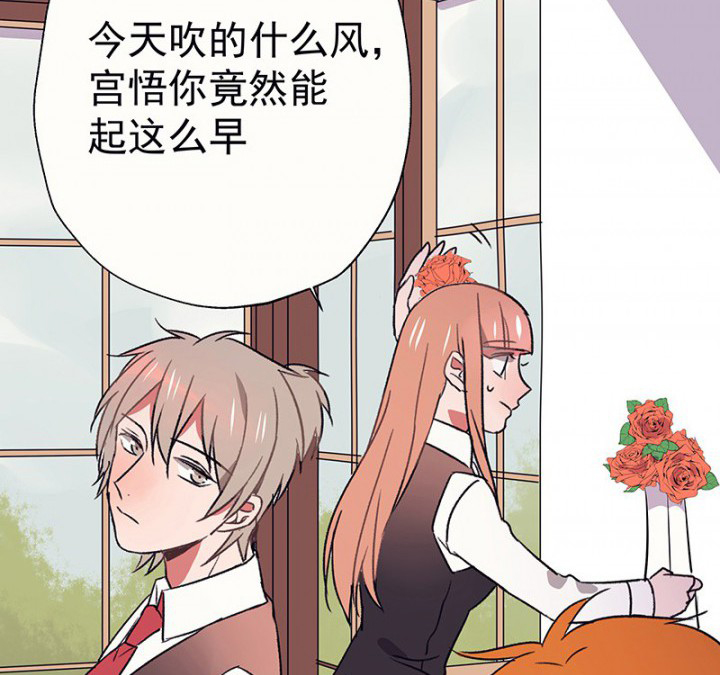第47章：悄然降临的变化141