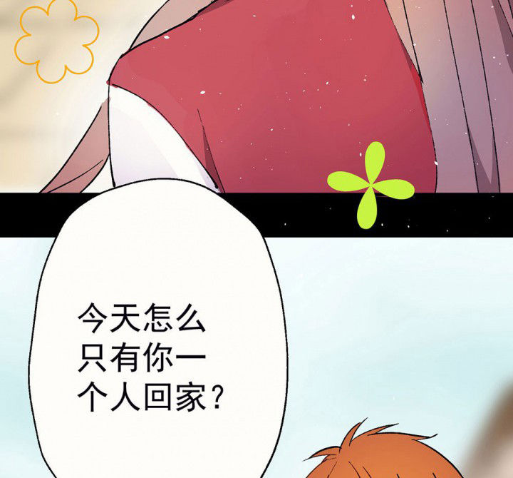 第53章：回忆篇-噩耗16