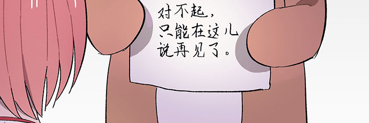 第27章：终于可以与你独处1108