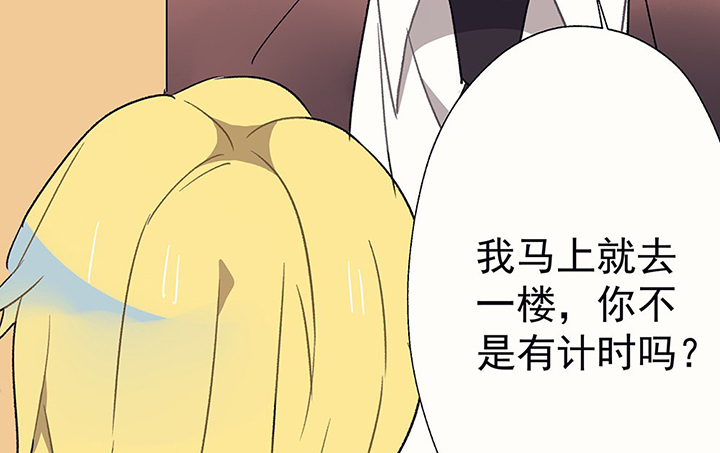 第39章：反抗与驯服112