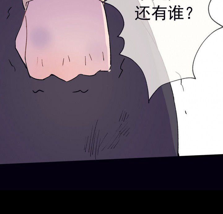 第51章：回忆篇-童年122
