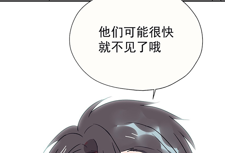 第41章：得心应手的骗子131