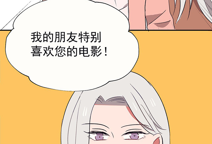 第34章：今天的秋驰，是我的210