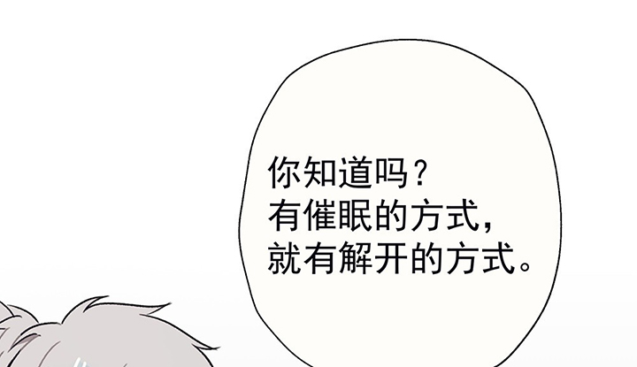 第40章：反抗与驯服236