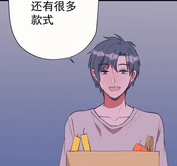 第76章：这是错误的25