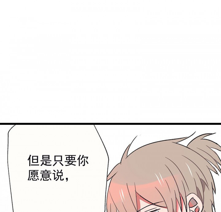 第47章：悄然降临的变化127