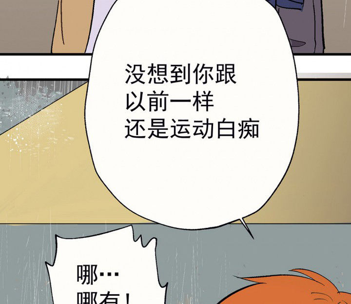 第79章：是不是发生了什么143