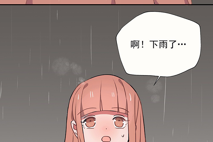 第32章：微雨前夕249