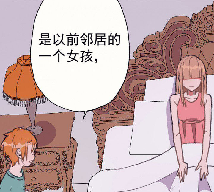 第73章：逐渐融化的冰120