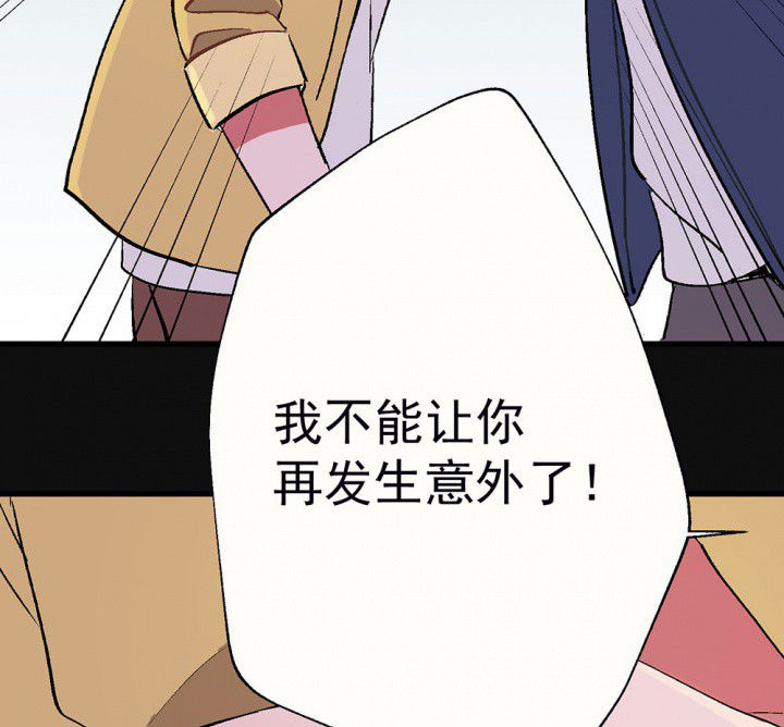 第83章：突如其来110