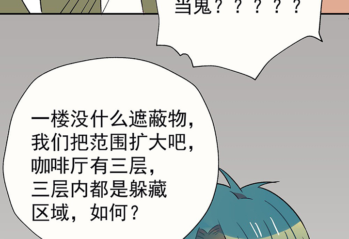 第37章：不速之客144