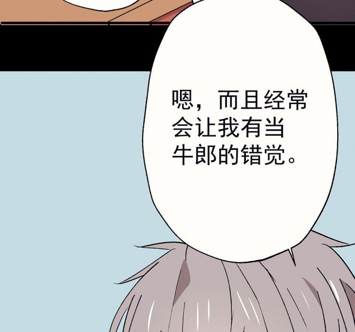 第58章：回忆篇-启程223