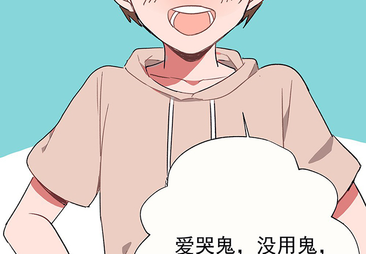 第44章：伪装的天真无邪213