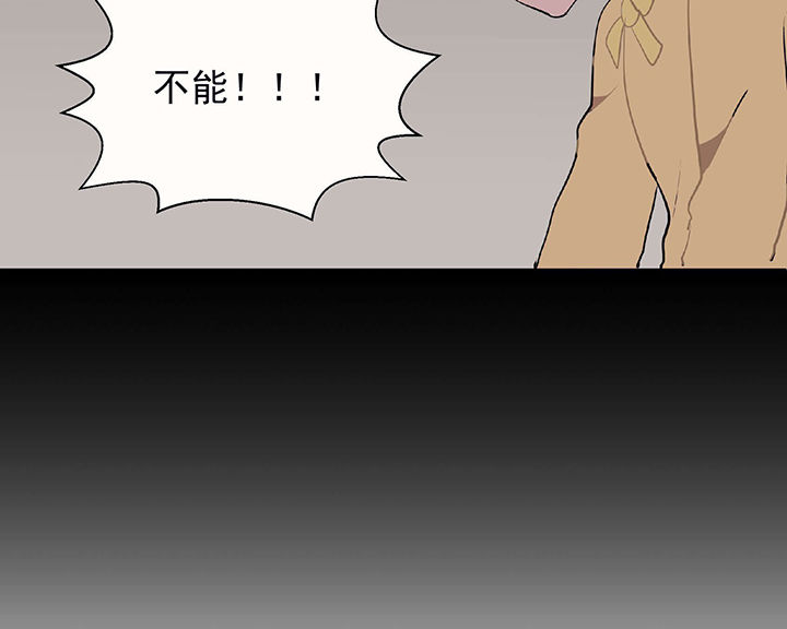 第23章：最后的约会252