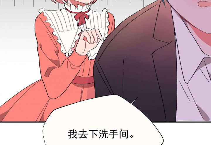 第25章：你的笔迹133