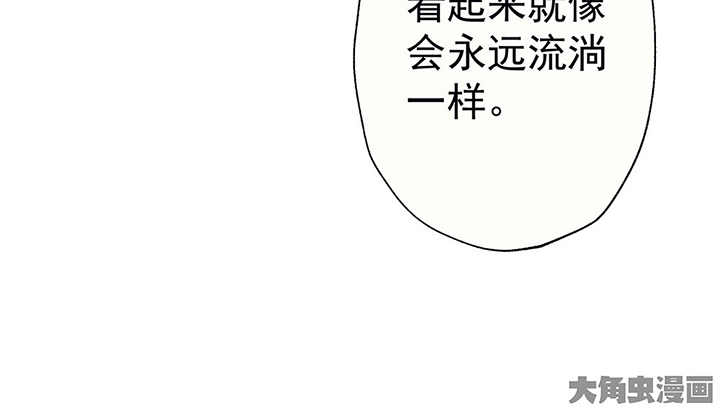 第40章：反抗与驯服235