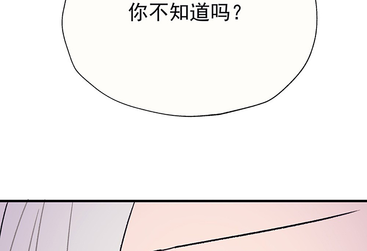 第45章：我会陪着你159