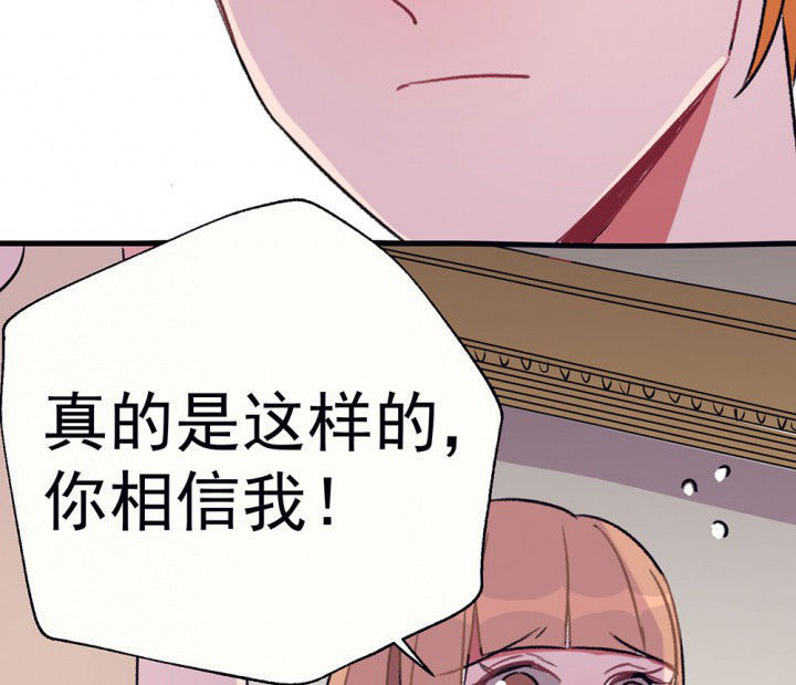 第69章：等你的回复113