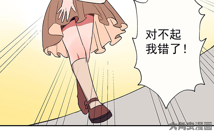 第35章：真心话与大冒险169
