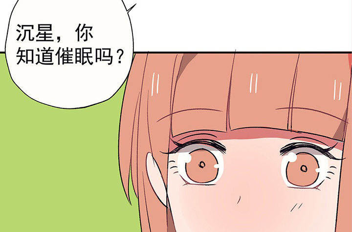 第40章：反抗与驯服221