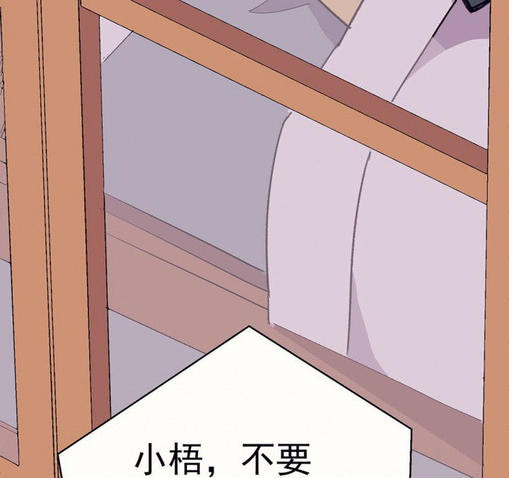 第64章：你什么都不懂248