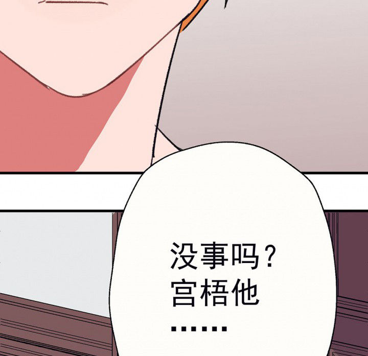 第62章：一起去郊游吧252