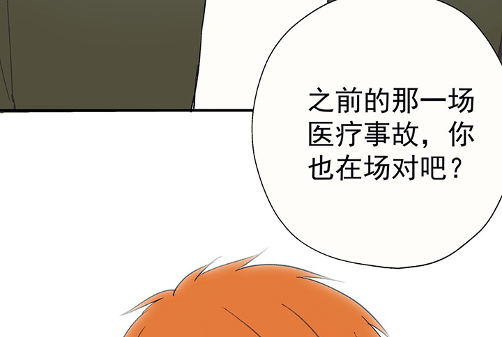 第40章：反抗与驯服285
