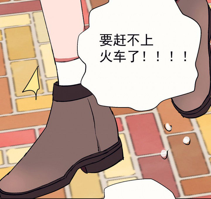 第57章：回忆篇-启程164