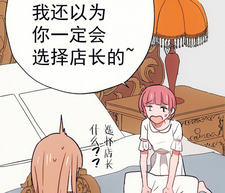 第63章：你什么都不懂142