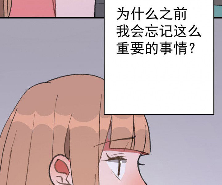 第73章：逐渐融化的冰135