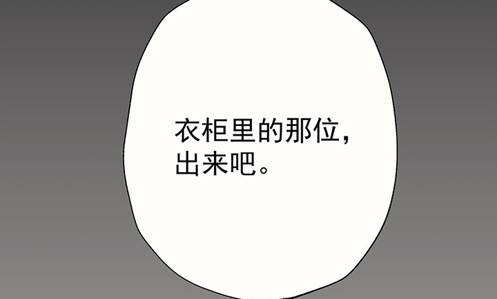 第39章：反抗与驯服120